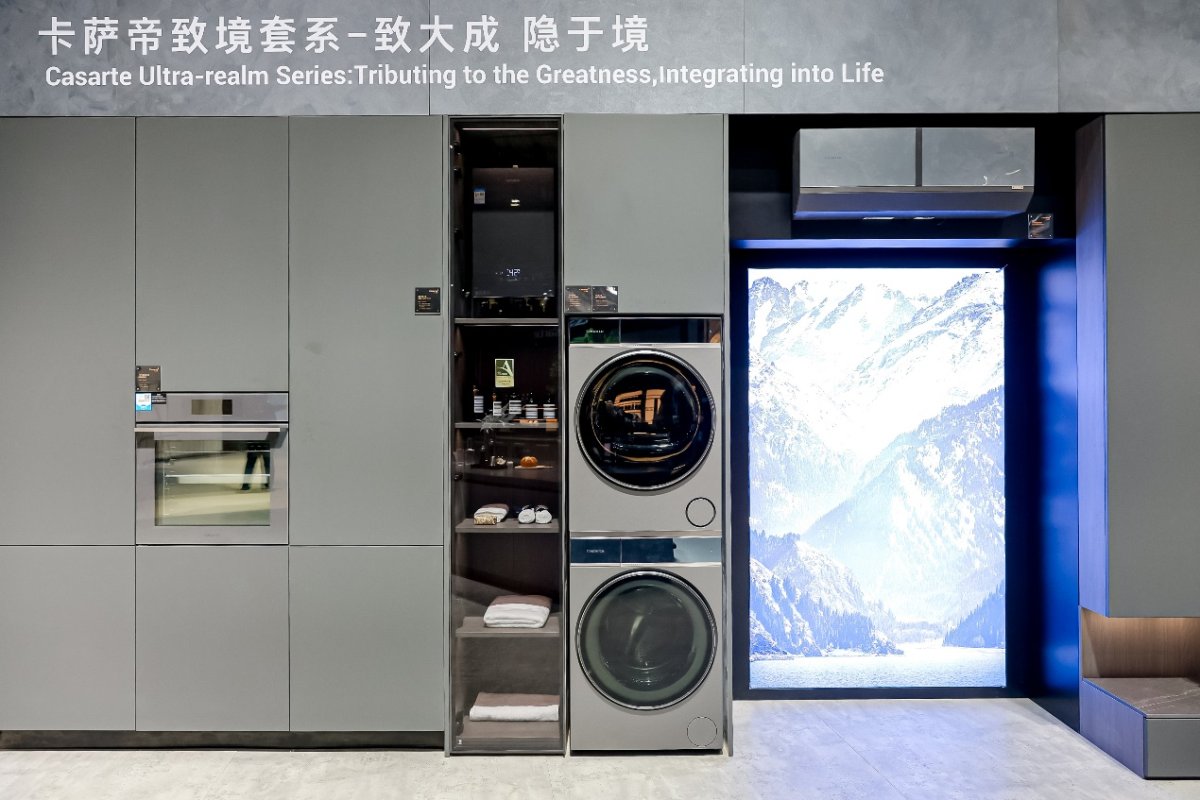 卡萨帝升级服务标准：家电服务需向一体化、场景化迈进(图2)